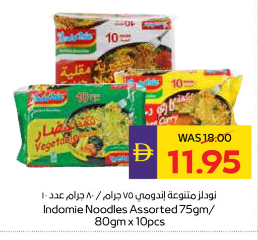 available at ADCOOP in UAE - Ras al Khaimah