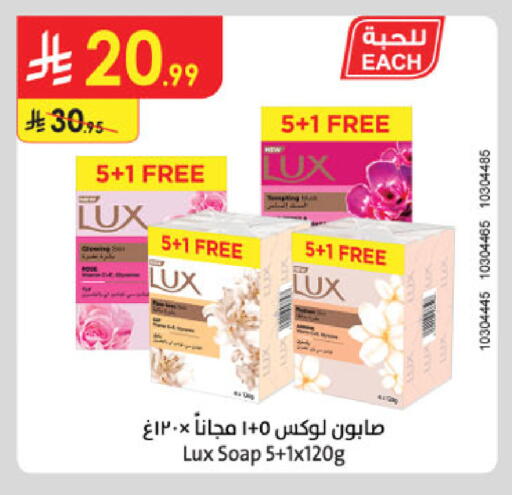 available at Danube in KSA, Saudi Arabia, Saudi - Jubail