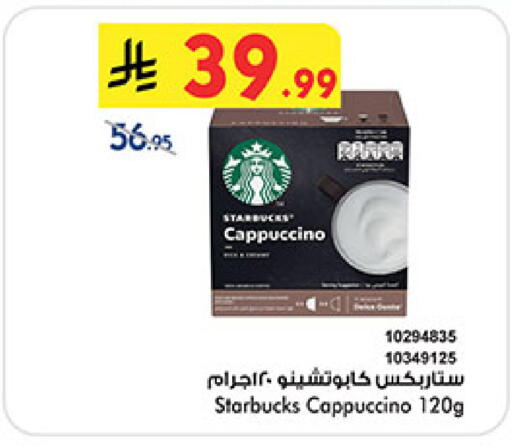 available at بن داود in مملكة العربية السعودية, السعودية, سعودية - جدة