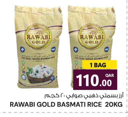 available at Wholesale Plus in Qatar - Al Rayyan