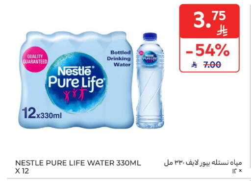available at Carrefour in KSA, Saudi Arabia, Saudi - Jeddah