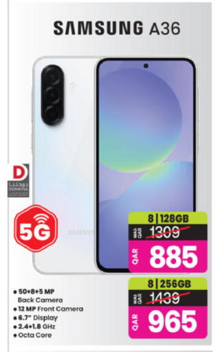 available at أنصار جاليري in قطر - الشحانية