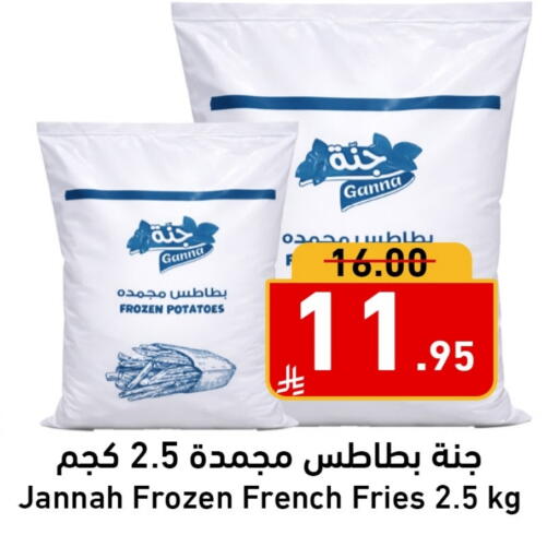 available at جوول ماركت in مملكة العربية السعودية, السعودية, سعودية - الخبر‎