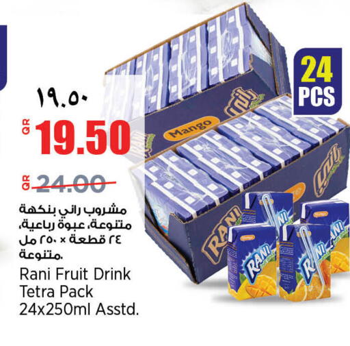 Mango available at ريتيل مارت in قطر - الخور