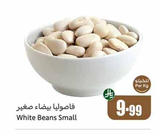 available at أسواق عبد الله العثيم in مملكة العربية السعودية, السعودية, سعودية - الجبيل‎