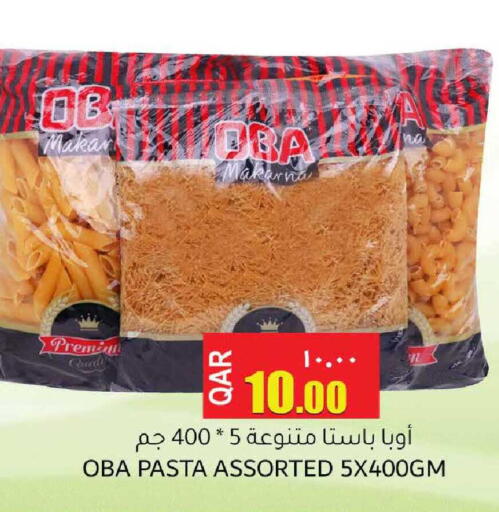 available at مجموعة ريجنسي in قطر - الشحانية