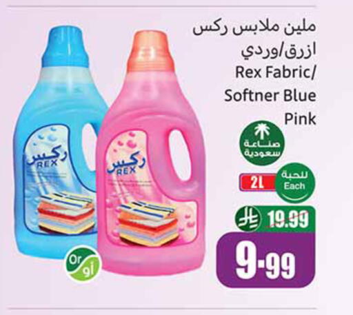 available at أسواق عبد الله العثيم in مملكة العربية السعودية, السعودية, سعودية - تبوك