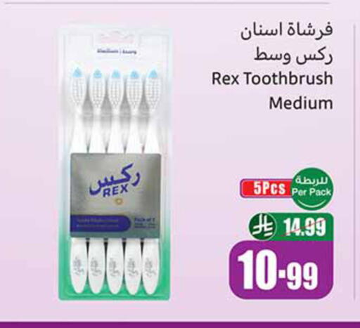 available at أسواق عبد الله العثيم in مملكة العربية السعودية, السعودية, سعودية - تبوك