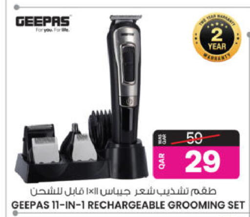 available at أنصار جاليري in قطر - الشمال