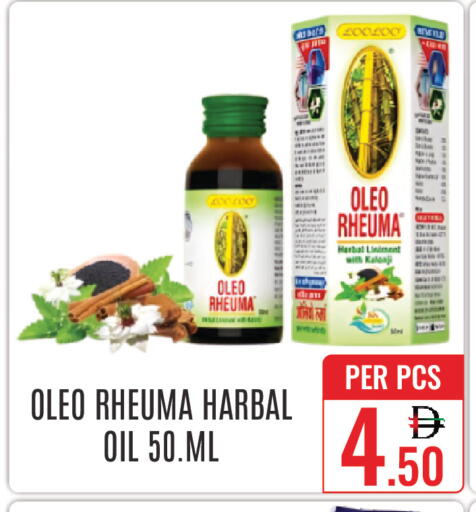 available at دي ستار متجر متعدد الأقسام.ذ.م.م in الإمارات العربية المتحدة , الامارات - دبي