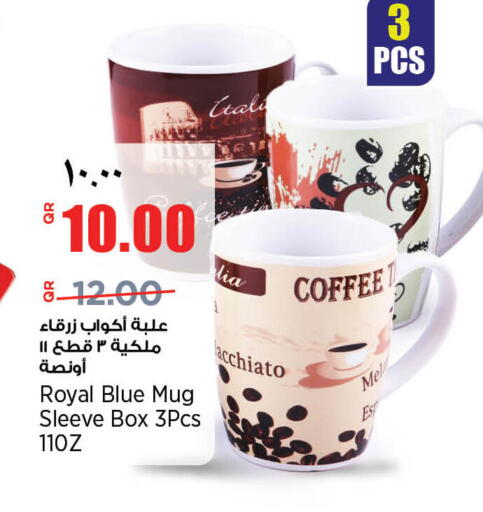 available at سوبر ماركت الهندي الجديد in قطر - الضعاين