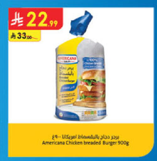 available at Danube in KSA, Saudi Arabia, Saudi - Khamis Mushait