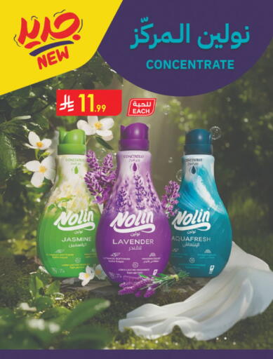 available at Danube in KSA, Saudi Arabia, Saudi - Khamis Mushait