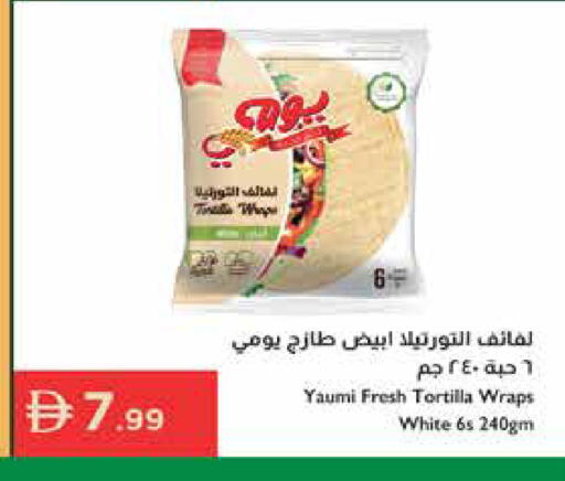available at Istanbul Supermarket in UAE - Al Ain