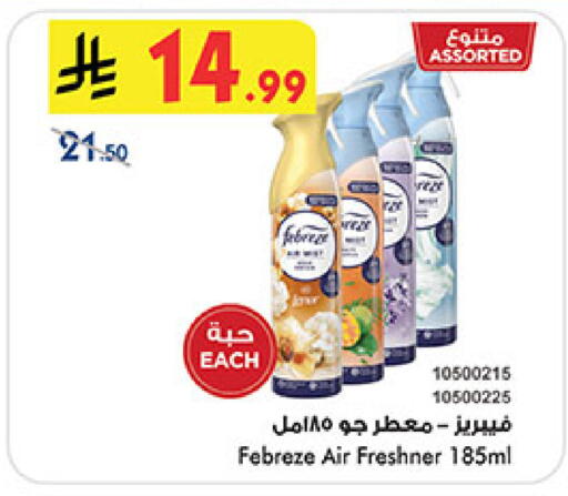 available at بن داود in مملكة العربية السعودية, السعودية, سعودية - جدة