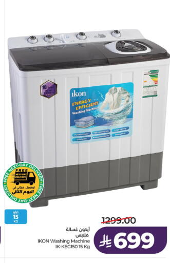 available at LULU Hypermarket in KSA, Saudi Arabia, Saudi - Al Khobar