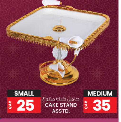 available at Ansar Gallery in Qatar - Al Shamal