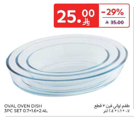 available at كارفور in مملكة العربية السعودية, السعودية, سعودية - الخبر‎