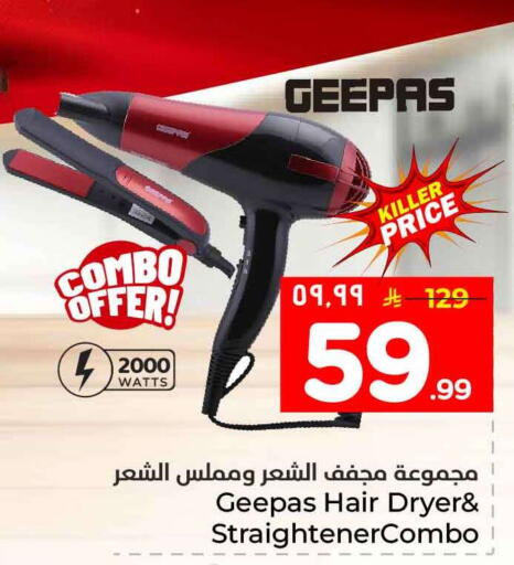 available at هايبر الوفاء in مملكة العربية السعودية, السعودية, سعودية - جدة