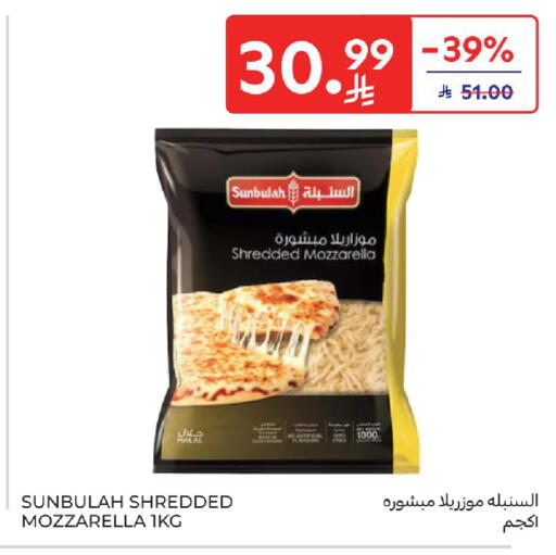 available at Carrefour in KSA, Saudi Arabia, Saudi - Sakaka