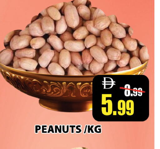 available at ليبتس هايبرماركت in الإمارات العربية المتحدة , الامارات - رَأْس ٱلْخَيْمَة