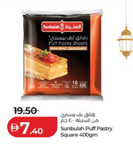 available at Lulu Hypermarket in UAE - Al Ain