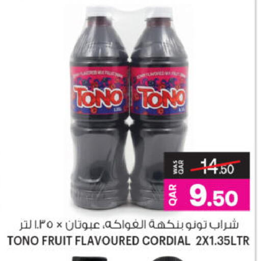 available at أنصار جاليري in قطر - الشحانية