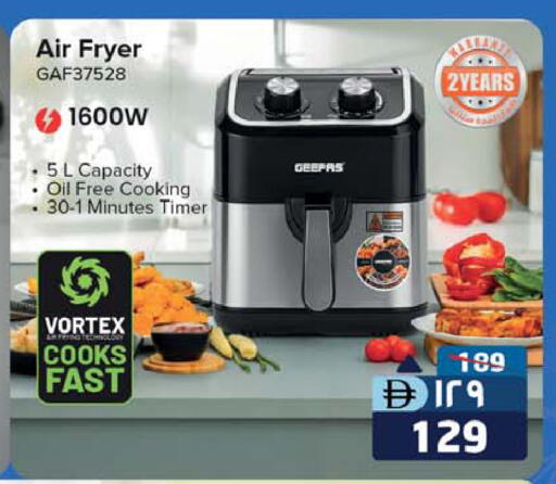 available at SAFARI HYPERMARKET  in UAE - Ras al Khaimah