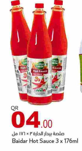 available at أسواق أسباير in قطر - الريان