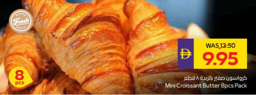 available at ADCOOP in UAE - Ras al Khaimah