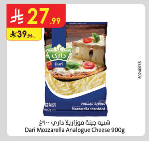 available at Danube in KSA, Saudi Arabia, Saudi - Tabuk