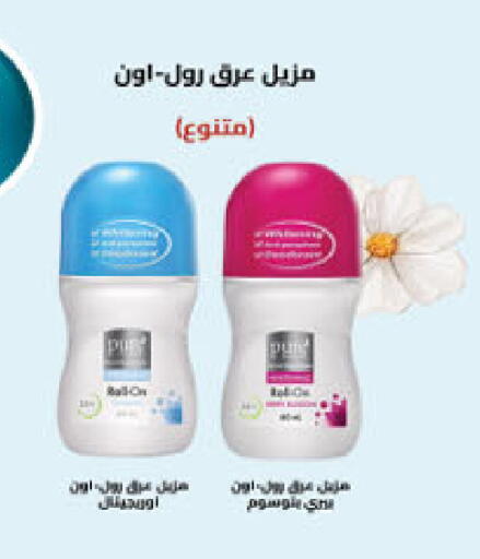 available at Danube in KSA, Saudi Arabia, Saudi - Khamis Mushait