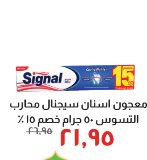 available at خير زمان in Egypt - القاهرة