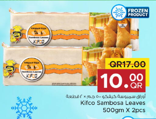 available at مركز التموين العائلي in قطر - الخور