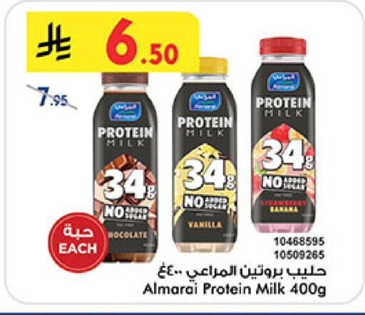 available at Bin Dawood in KSA, Saudi Arabia, Saudi - Jeddah