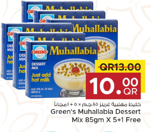 available at مركز التموين العائلي in قطر - الخور