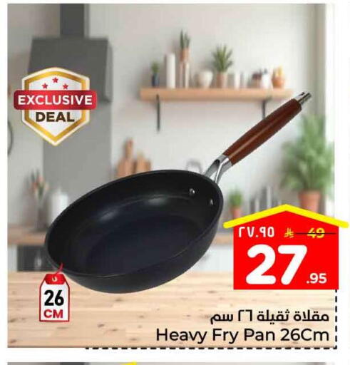 available at هايبر الوفاء in مملكة العربية السعودية, السعودية, سعودية - جدة