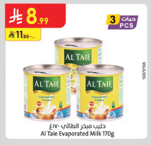 available at Danube in KSA, Saudi Arabia, Saudi - Khamis Mushait