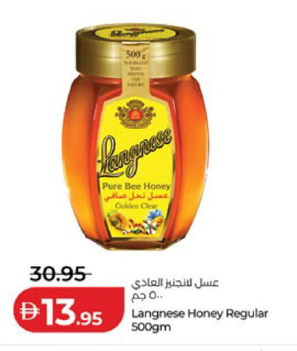 available at Lulu Hypermarket in UAE - Abu Dhabi