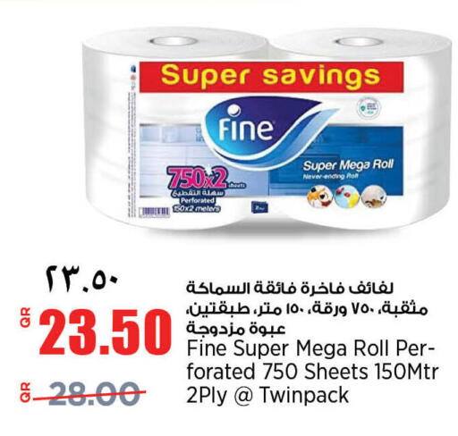 available at سوبر ماركت الهندي الجديد in قطر - الضعاين