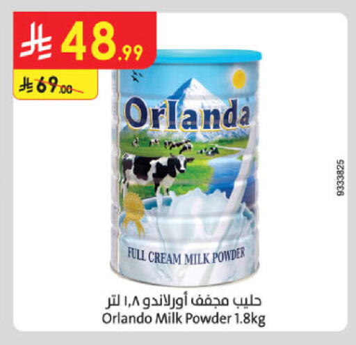 available at Danube in KSA, Saudi Arabia, Saudi - Khamis Mushait