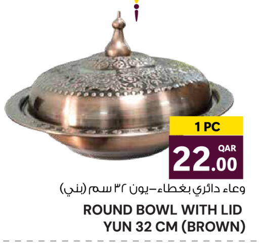 available at Wholesale Plus in Qatar - Al Rayyan