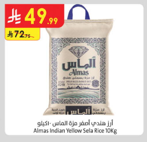 available at الدانوب in مملكة العربية السعودية, السعودية, سعودية - تبوك