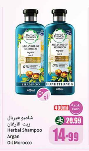 available at أسواق عبد الله العثيم in مملكة العربية السعودية, السعودية, سعودية - تبوك