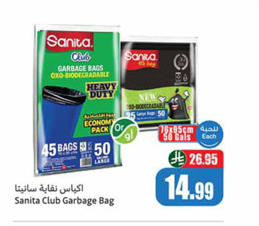 available at أسواق عبد الله العثيم in مملكة العربية السعودية, السعودية, سعودية - تبوك