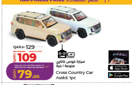 available at لولو هايبرماركت in قطر - الدوحة