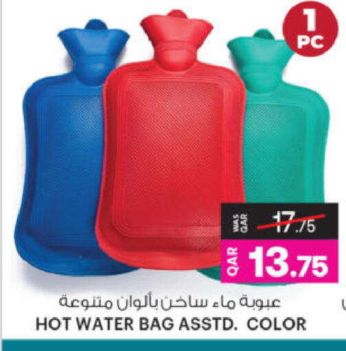available at أنصار جاليري in قطر - الدوحة