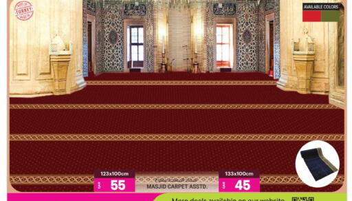 available at أنصار جاليري in قطر - الوكرة