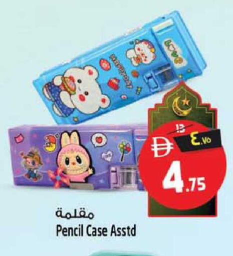 available at SAFARI HYPERMARKET  in UAE - Ras al Khaimah