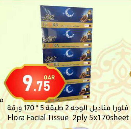 available at دانا ماركت in قطر - الشحانية